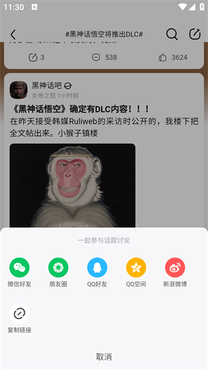 20240703113028_62698.png