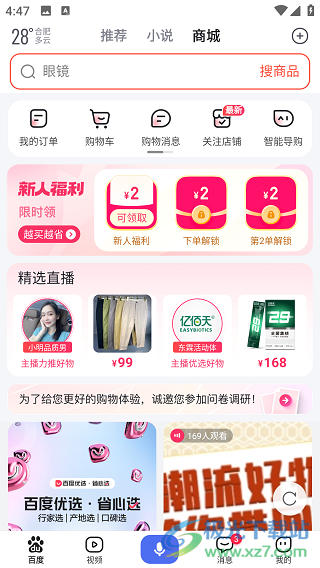 b8ea1c5290ba8b68a1949b75b36ec907.png