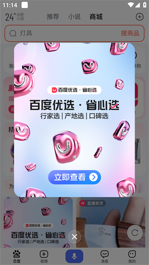 20240703095037_36665.png