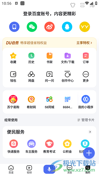 ee98ab686be2181e090dc3abe43e7e8b.png