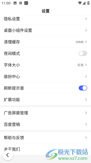 8f073d56bc8938e9abf2cd8dc863836b.png