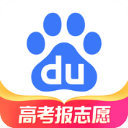 手机百度安卓版app下载