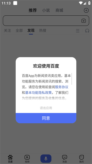 20240703091949_85651.png