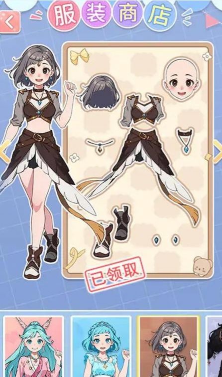 养女儿换装游戏最新版