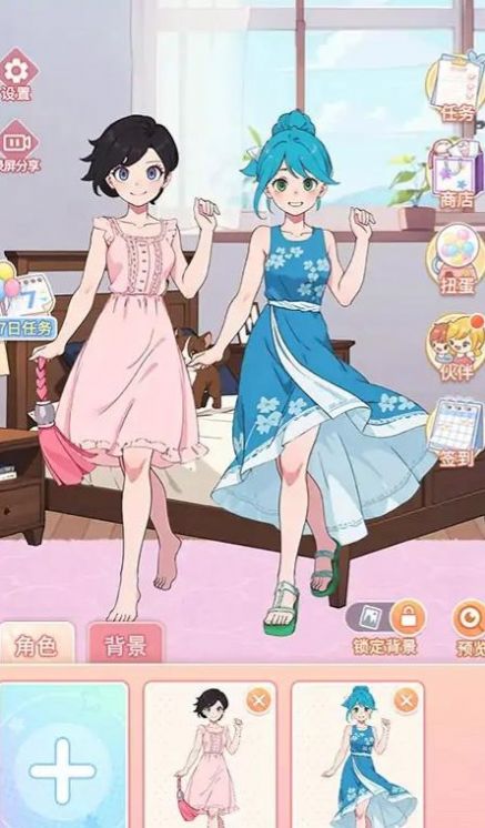 养女儿换装游戏最新版