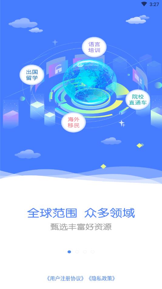 金吉列大学长