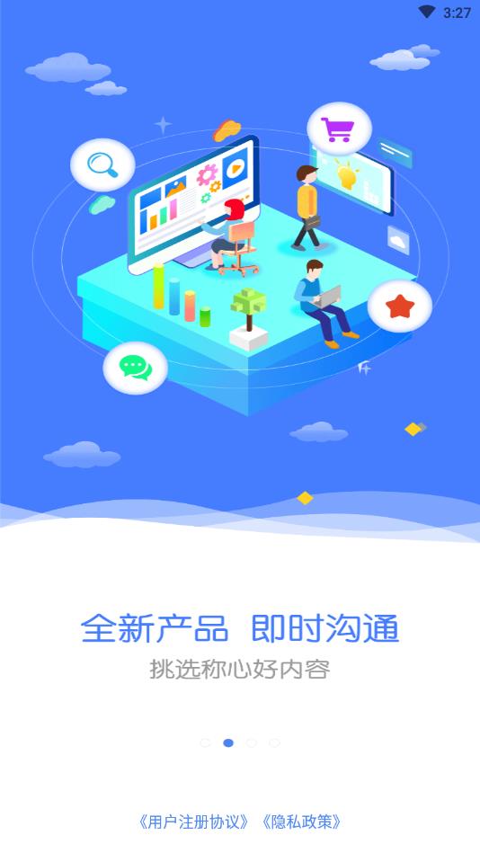 金吉列大学长