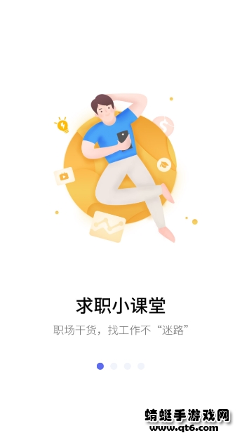 醉三峡招聘求职版