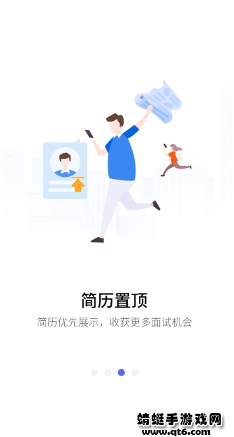 醉三峡招聘求职版