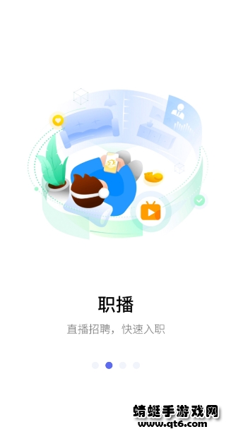 醉三峡招聘求职版