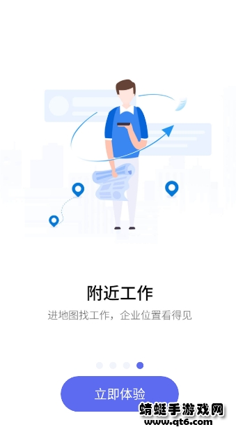 醉三峡招聘求职版