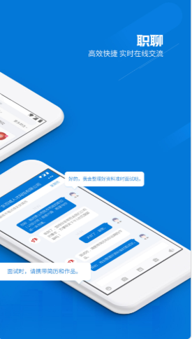 醉三峡人才企业版