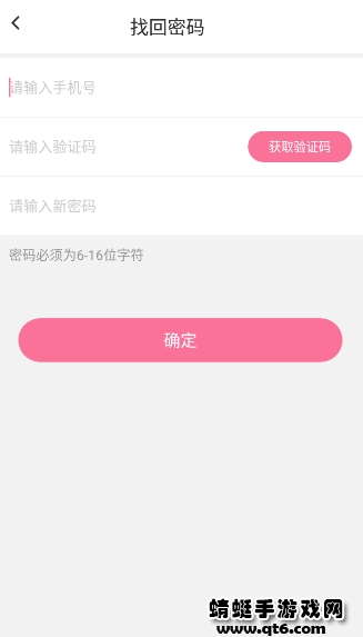 颜图社