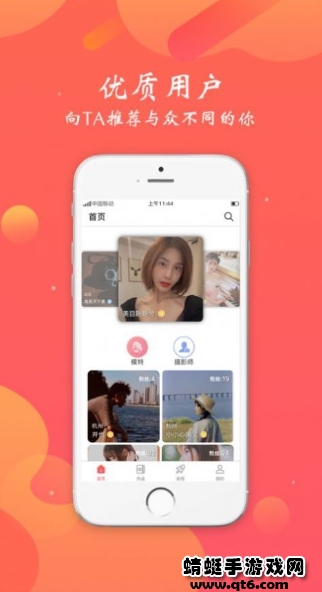 颜图社