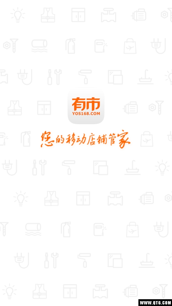 纵购云集卖家版