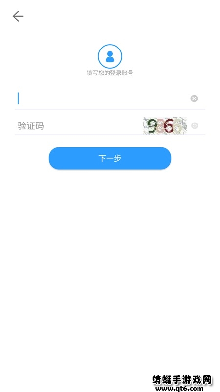 平安太原