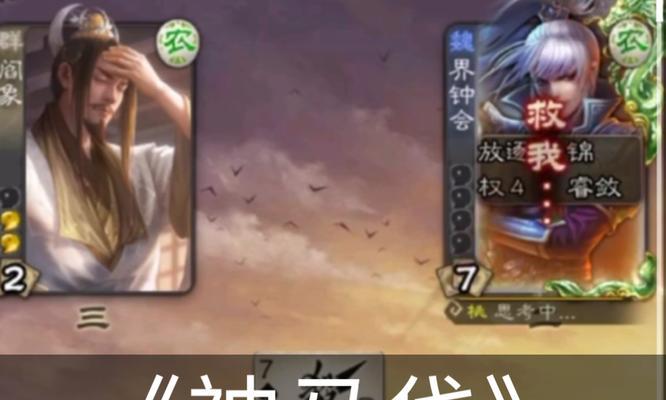 三国杀谋曹丕排位的玩法是什么？如何在三国杀中玩好谋曹丕排位？