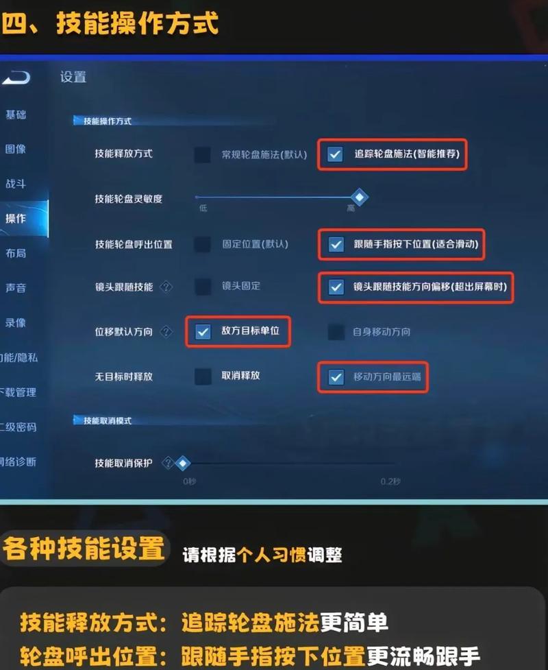 王者荣耀中如何关闭称号显示？关闭称号有哪些好处？