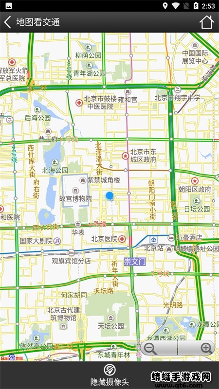 天翼看交通