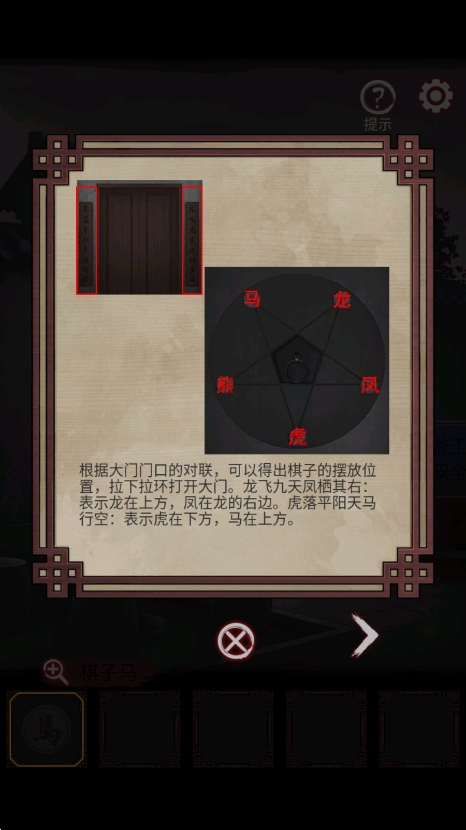 宅怨