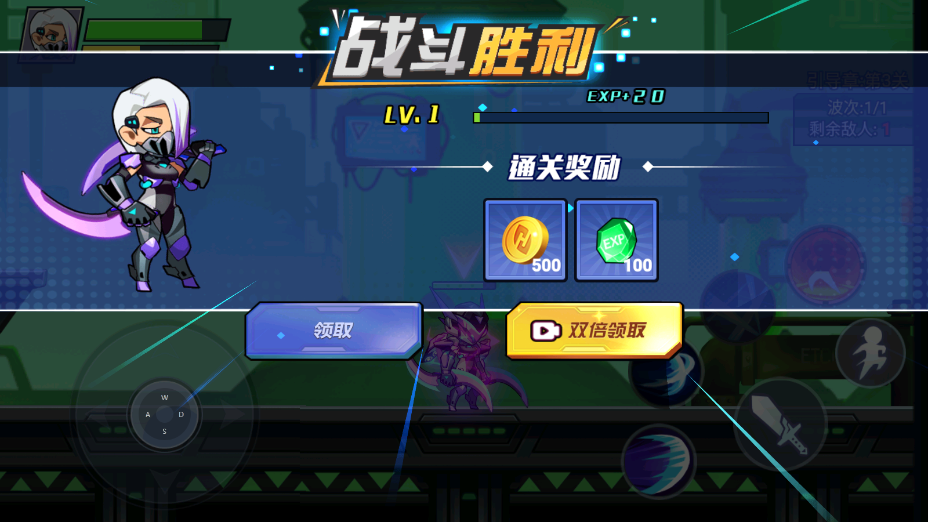 钢铁英雄