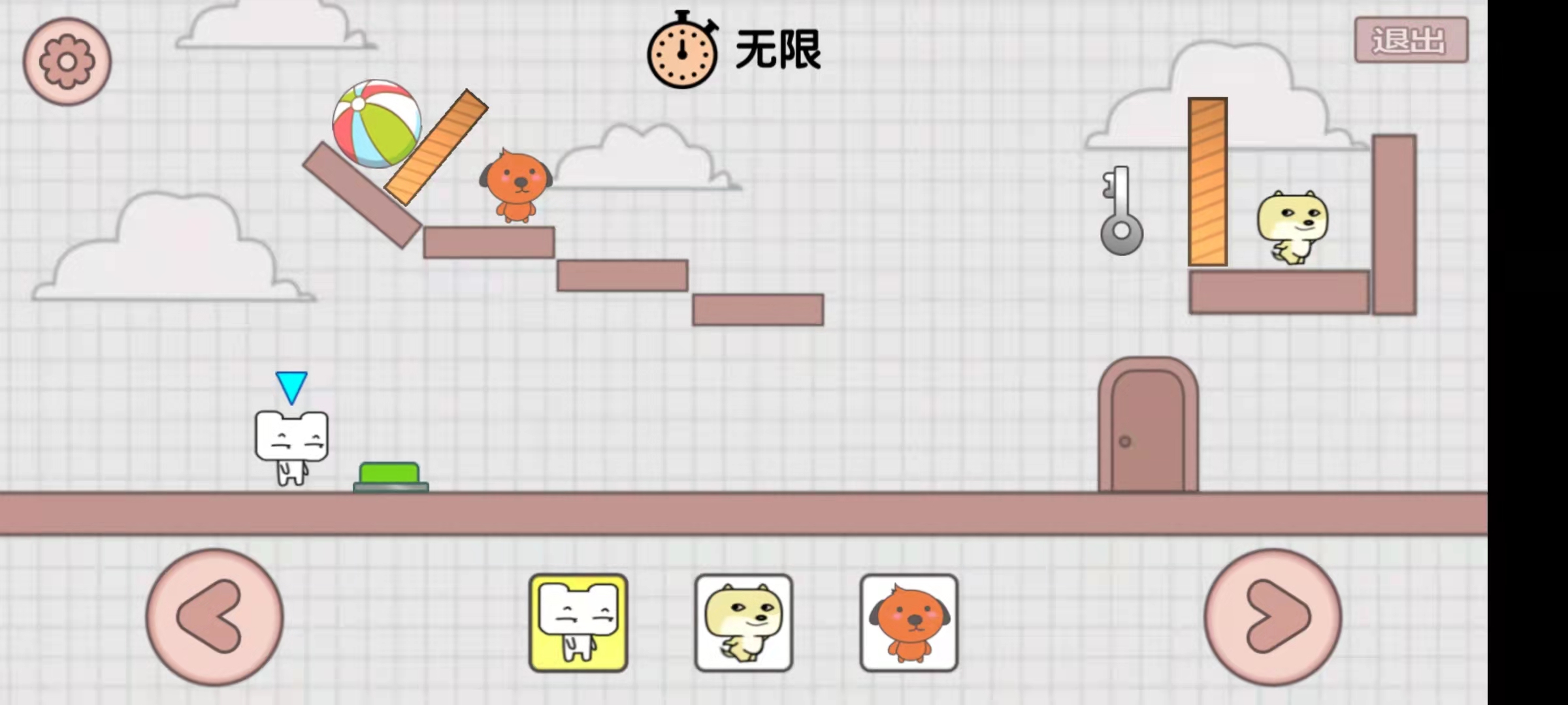 友尽派对