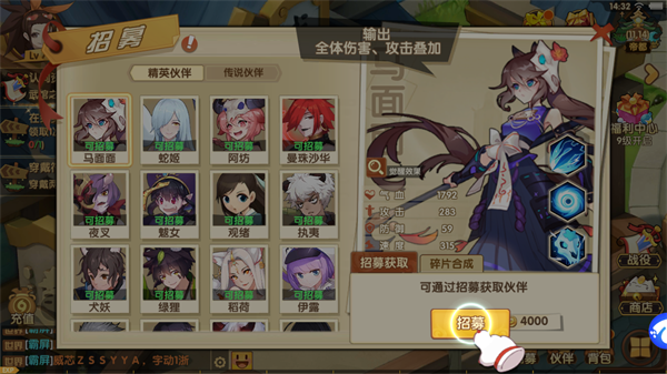 幻魔之眼