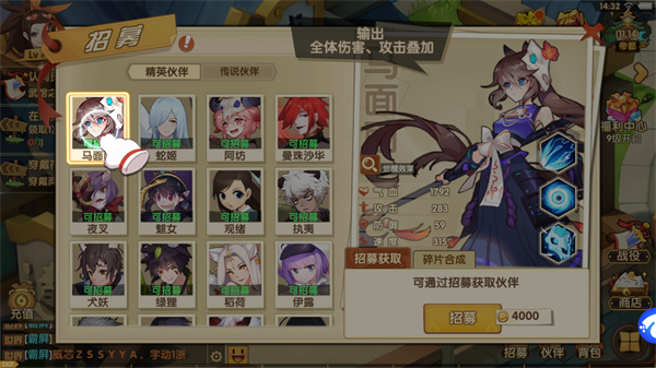 幻魔之眼