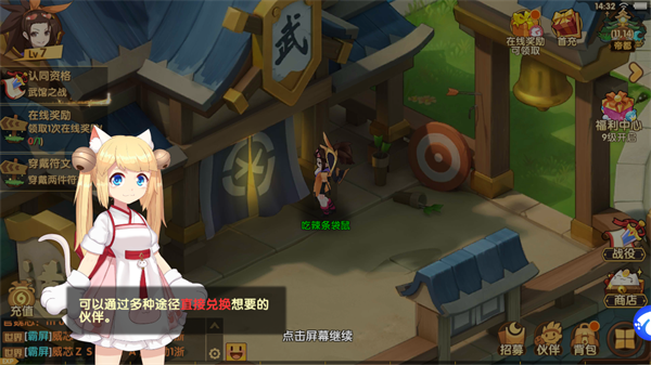 幻魔之眼