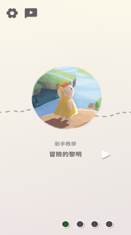 荒拓