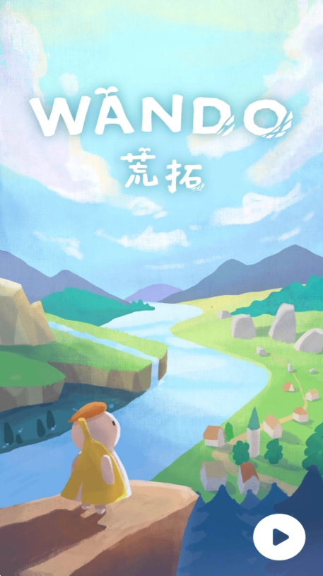 荒拓