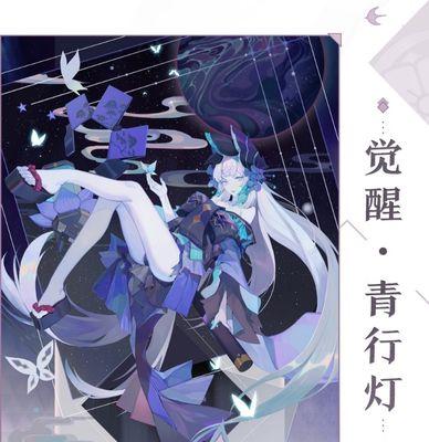 阴阳师ssr青行灯的评价如何？青行灯在游戏中的表现怎么样？