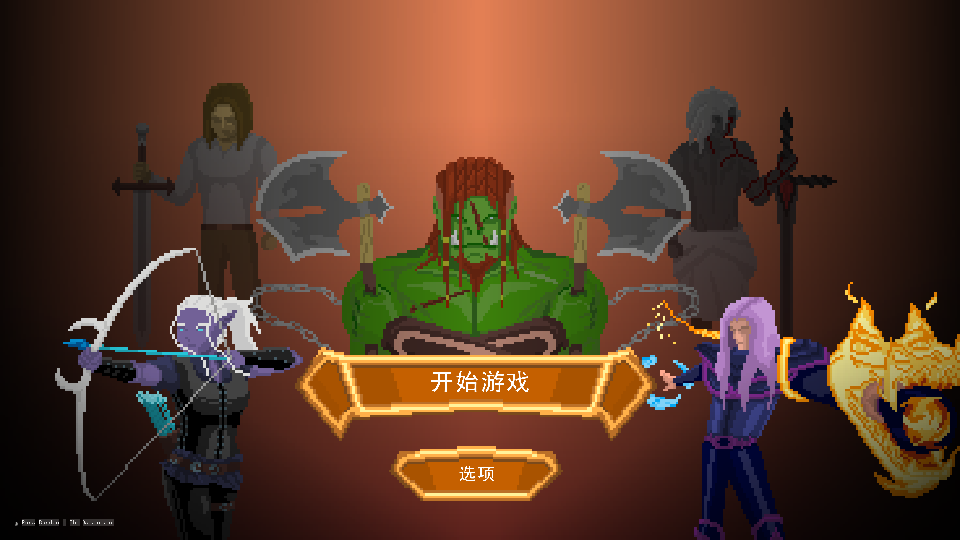 龙之幸存者