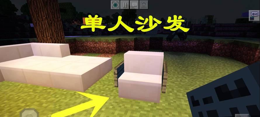 我的世界中椅子如何建造？有哪些创意设计？