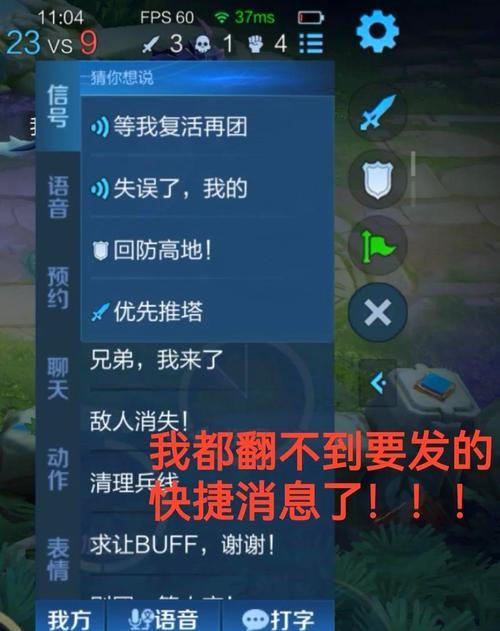 王者荣耀搜人功能怎么用？搜不到好友怎么办？