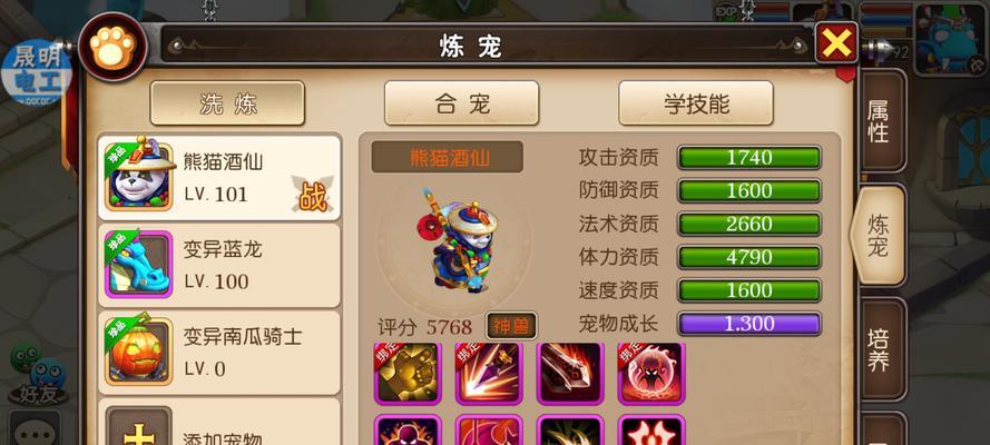 《我叫MT》游戏黑石塔上层副本全攻略（征服高难度挑战）