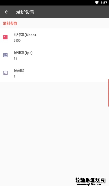 控制中心