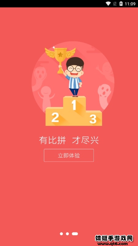 名师辅导班