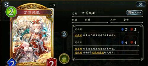 影之诗精灵诗人介绍？如何评价其在游戏中的表现？