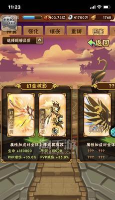 魔界塔暗金饰品有哪些特点？图鉴大全如何查看属性？