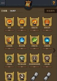 魔界塔暗金饰品有哪些特点？图鉴大全如何查看属性？
