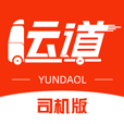 运道司机版app最新下载