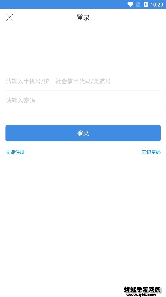 贵旅优品最新版本