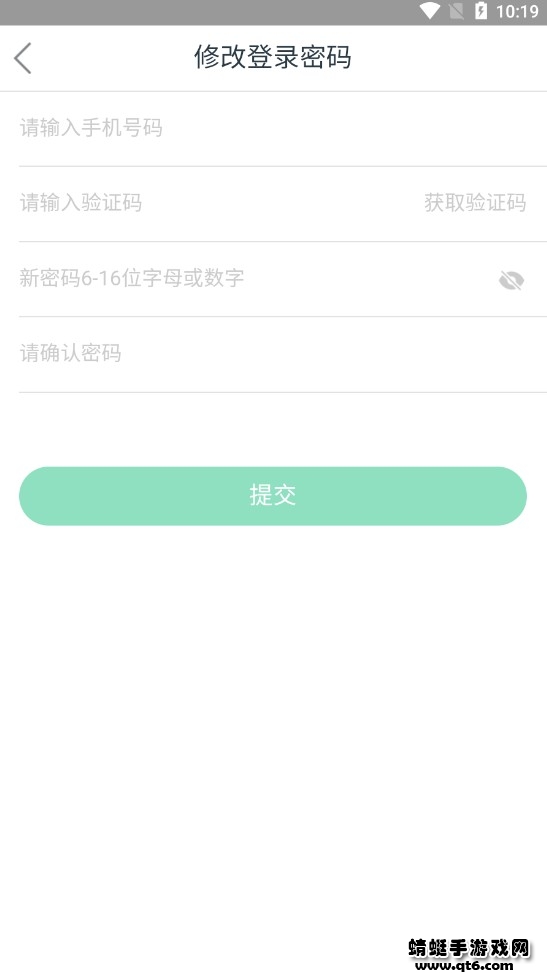 航小慧app安卓