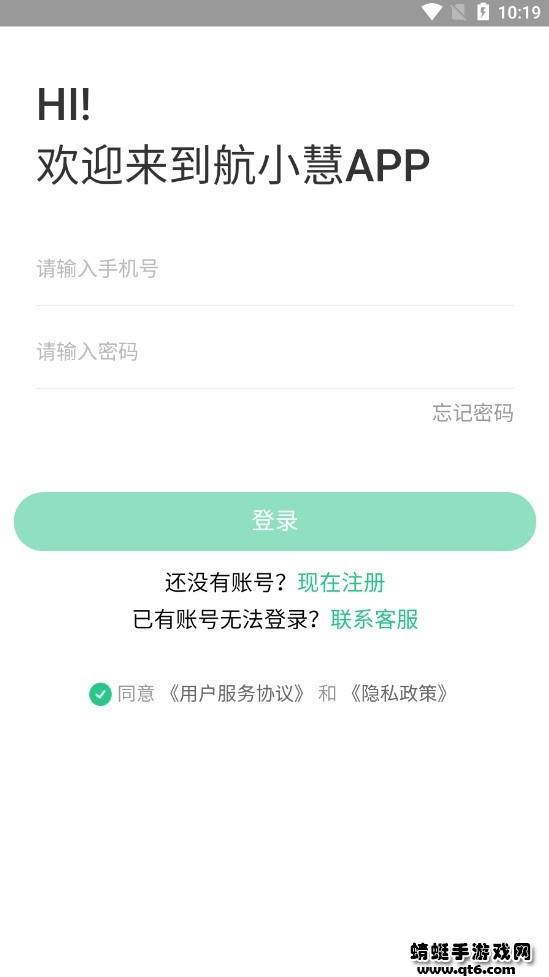 航小慧