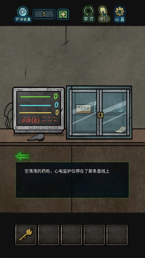 七院档案