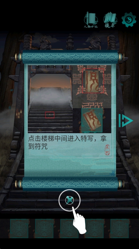 点灯