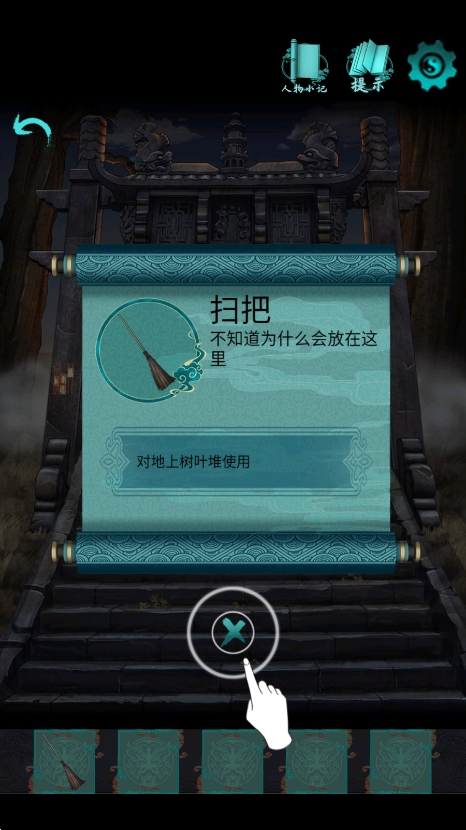 点灯