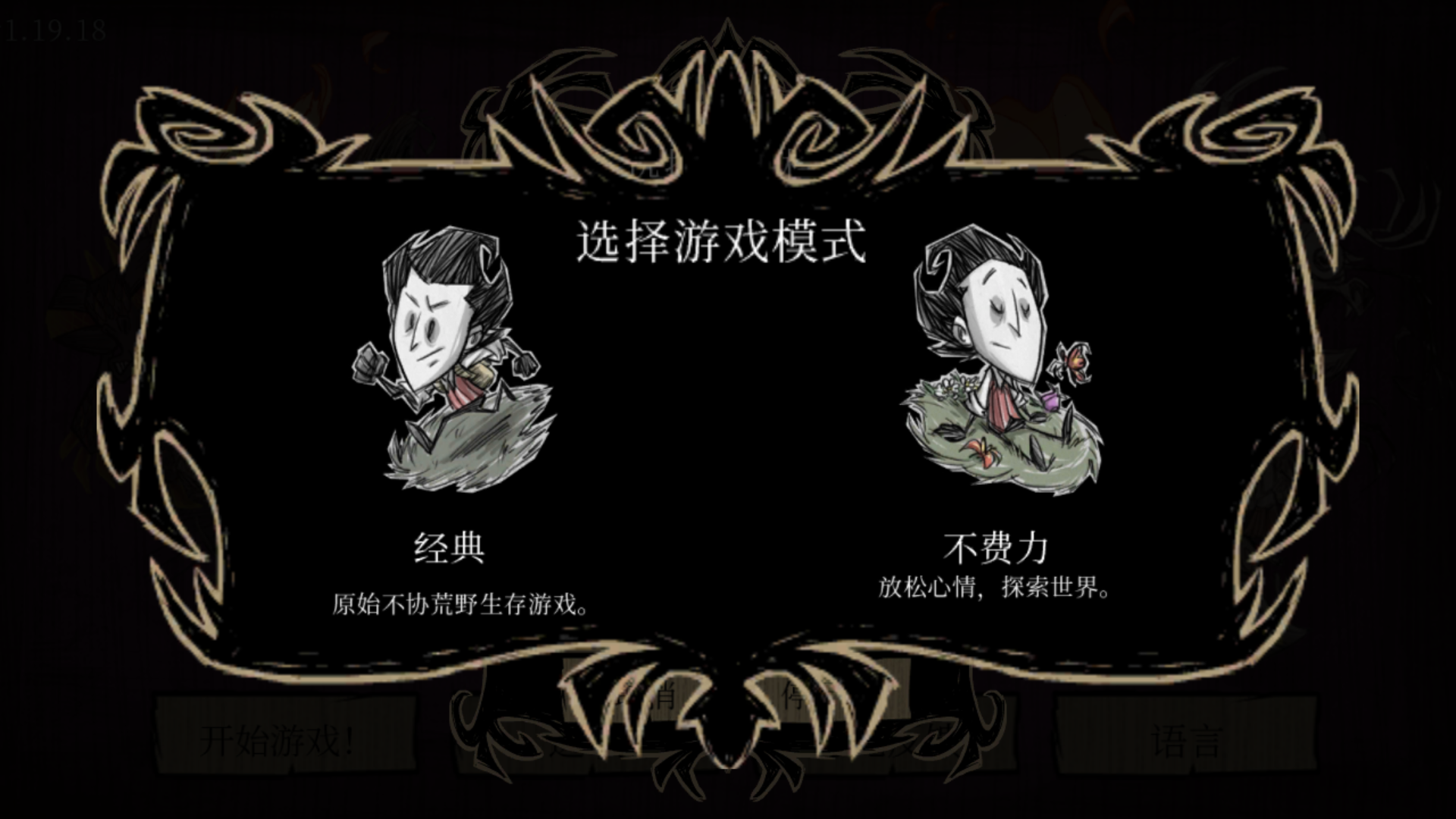 饥荒