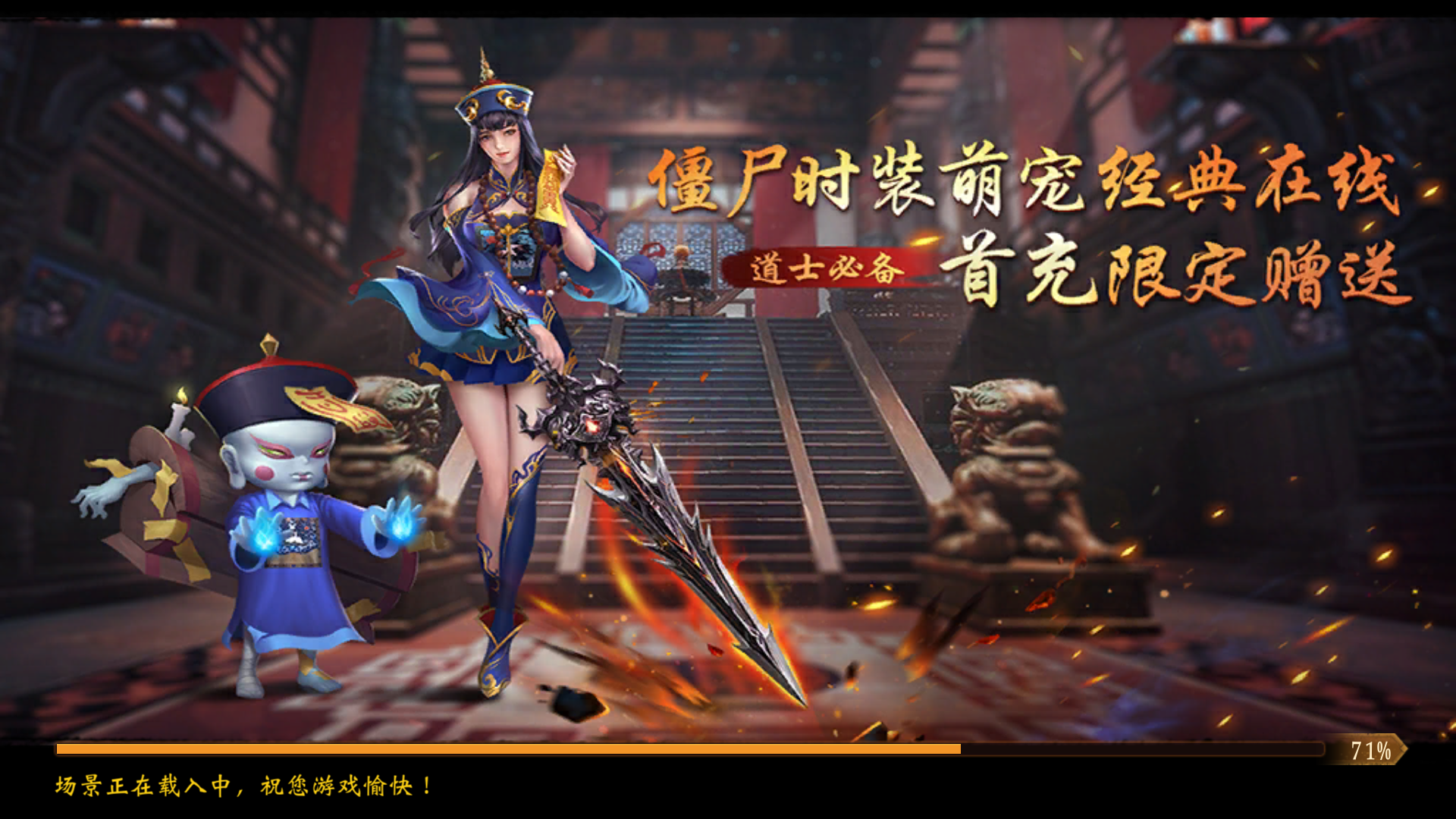 魔法启示录
